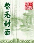 爱上夜玫瑰