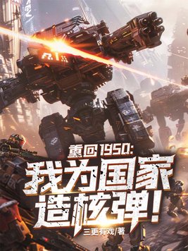 抗鹰前夕：我装备全军，鹰酱你哭什么？