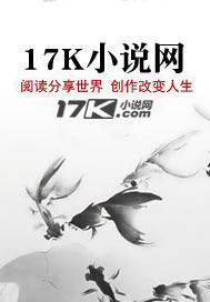 全球异能：只有我在修仙