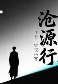吾道三千