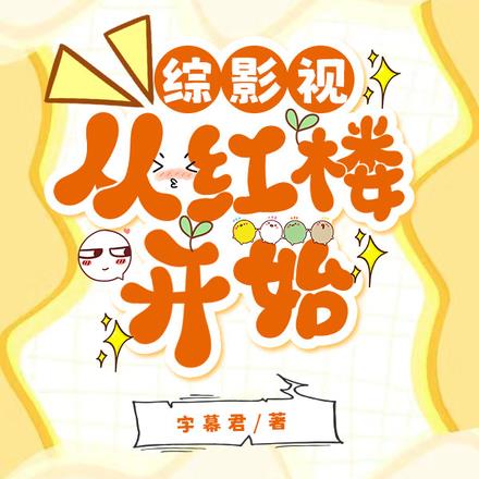 颜盈：意外闯入的影视新生